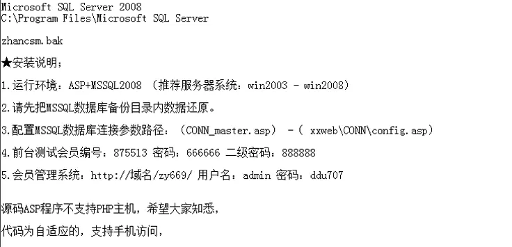 金融复利投资返利分红系统完整运营版带WAP自适应本系统模式利滚利，优布优步 