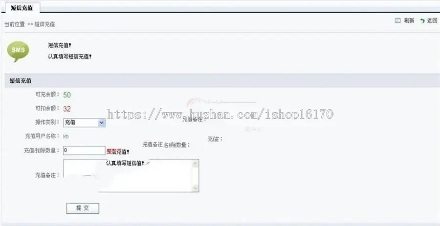 ASP.NET短信验证码运营平台源码带文档和数据库字典