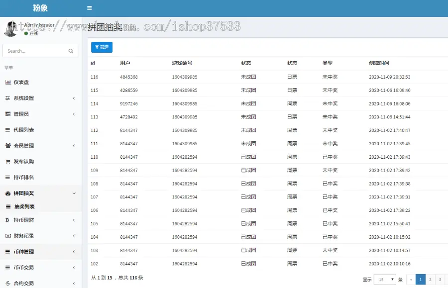 【中科云储】IPFS算力、CHIA奇亚算力分币系统、以太坊算力挖款