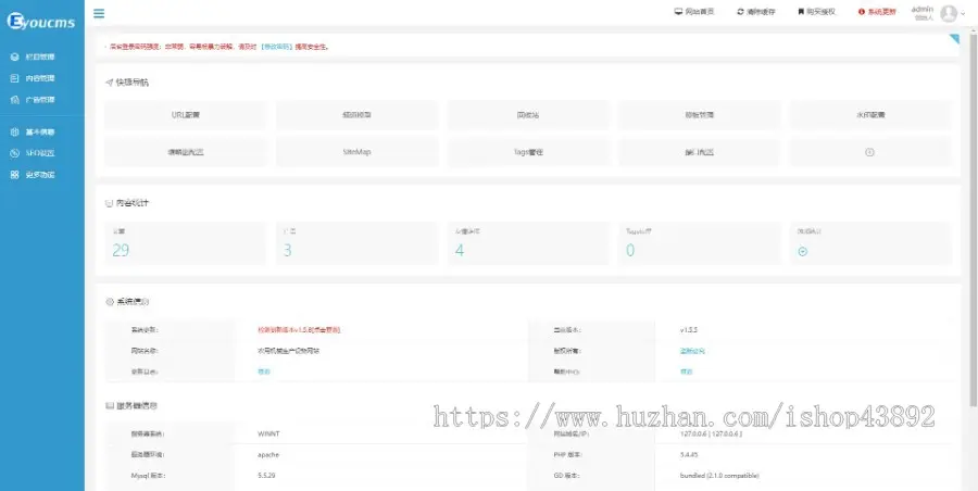 【A00091】【PHP--易优cms--E000606农用机械生产设备网站模板（v1.5.5）--灰蓝白风格-