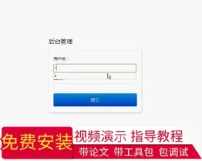 【毕设】jsp339税务管家系统ssh毕业设计