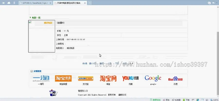 【毕设】jsp1315电影票在线预订系统mysql毕业设计