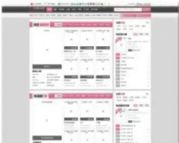 兔子电影网maxcms整站源码