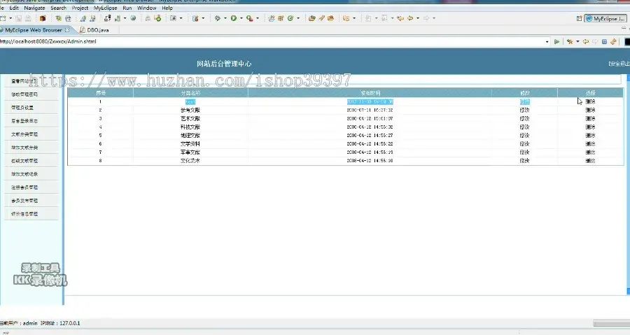 【毕设】jsp1524在线文件查阅系统sqlserver毕业设计