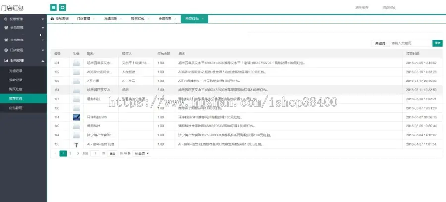 微信小程序直播购物-直播卖货--直播社交-限时折扣-积分商城小程序商城