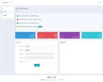 PHP云尚发卡系统V1.4.1源码，专门为个人或小型企业提供在线售卡，订单处理系统