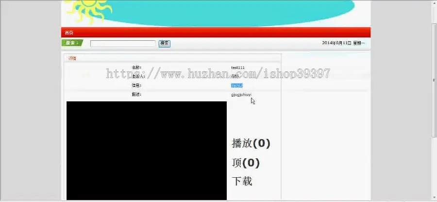 【毕设】jsp221视频播放网站mysql毕业设计