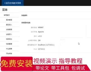 【毕设】jsp154C语言在线教学系统ssh毕业设计