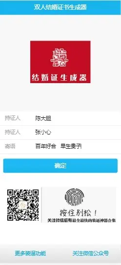 微信引流-微信吸粉-装逼神器-微信朋友圈小游戏-运营引流-HTML5游戏-微信游戏