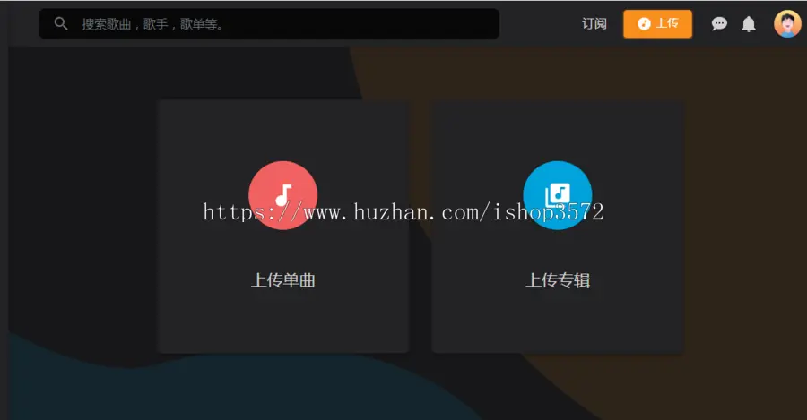 php在线音乐网站音乐播放网站源码免费安装