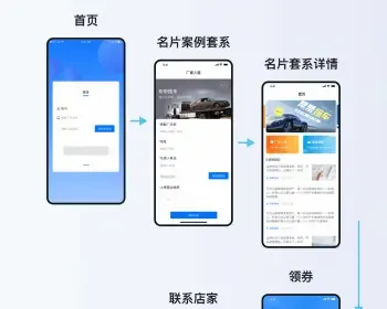 拖车app 道路救援移动端