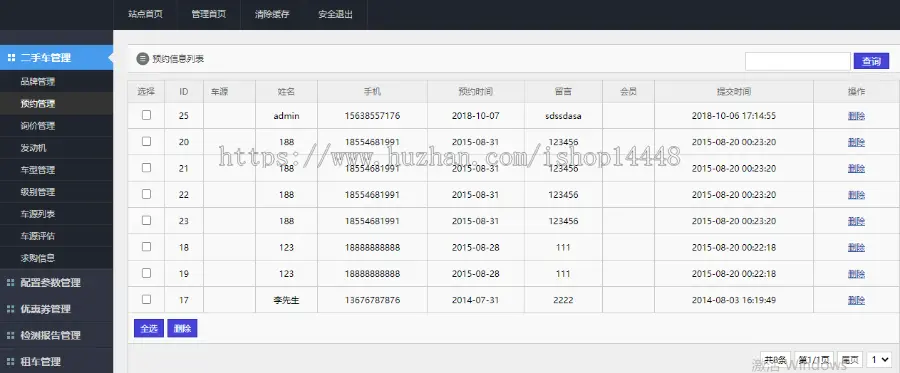 二手车买卖app开发源码 选车买车卖车订阅估价求购app小程序设计制作开发源码出售