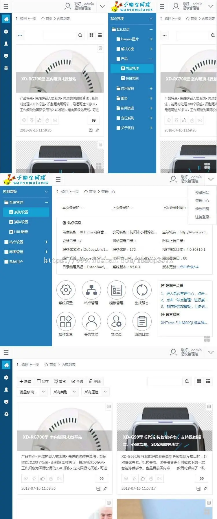 html5宽屏通用企业网站建设产品源码asp.net带手机站带后台seo 