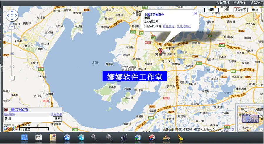 ASPNET地图查询系统源码GIS开发源代码 百度API WEBGIS应用精品