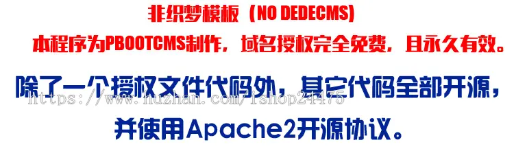 电脑公司网站源码程序 新品监控设备网站建设源代码程序 PHP电子摄像头网站源码程序后台