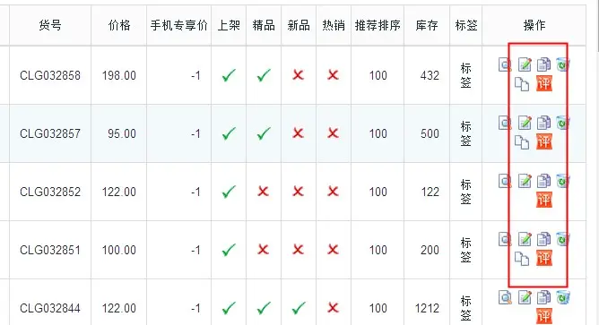 小京东V5.0源码小鲸懂ecshop商城修复完美版可运营商之翼多商户 