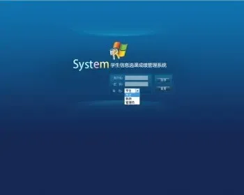 毕业设计|源码|教务|学生信息|选课|成绩|管理系统|ASP.NET|C#