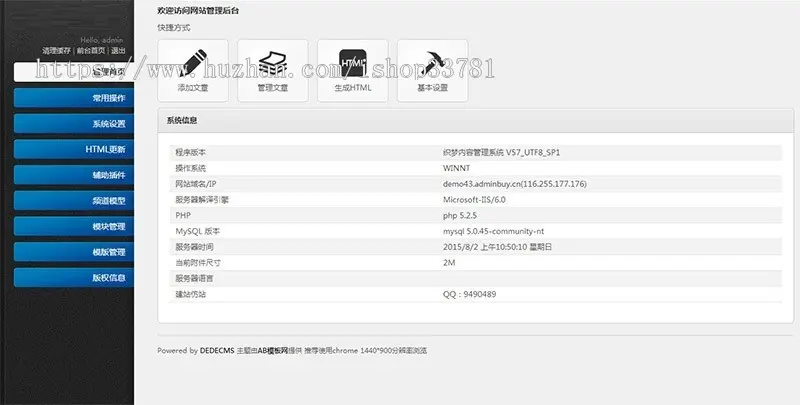 红色家具企业网站模版 织梦源码之家居家具网站模版