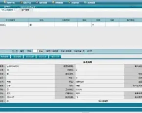 大型医院管理系统ASP.NET医院CRM客户管理系统源码