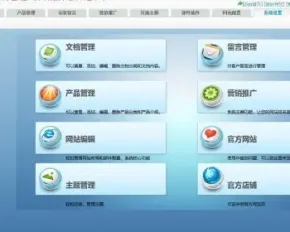 企业级CMS网站管理系统源码