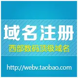 ecshop工艺品礼品饰品商城网站模板源码 微信分销 oss+手机wap 