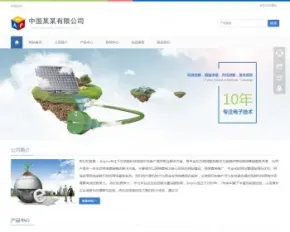 企业网站源码 企业建站系统