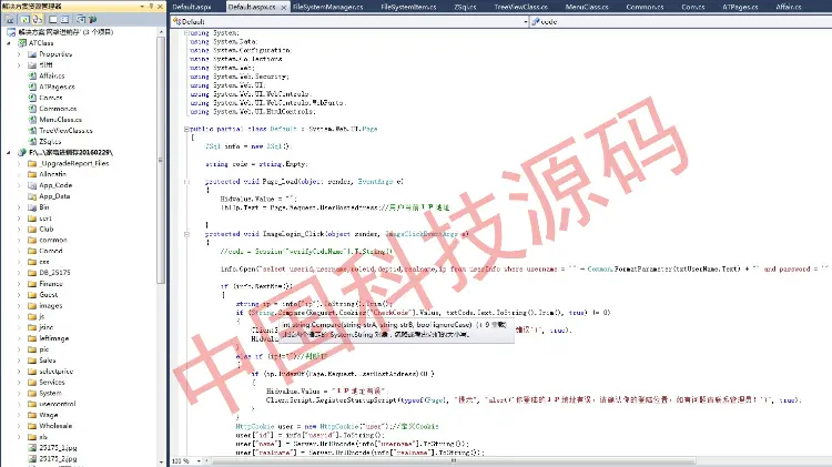 asp.net c#进销存系统源码 免费安装