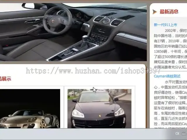 【毕设】jsp1533汽车销售管理系统ssh毕业设计