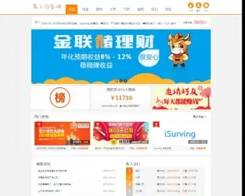 2017就上任务网PHP完整程序源码分享，广告任务系统功能，打码网络赚钱