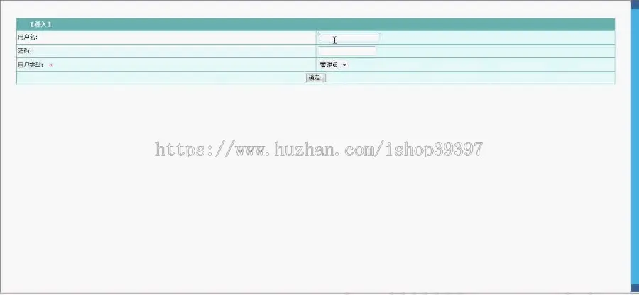 【毕设】jsp386图书借阅mysql毕业设计