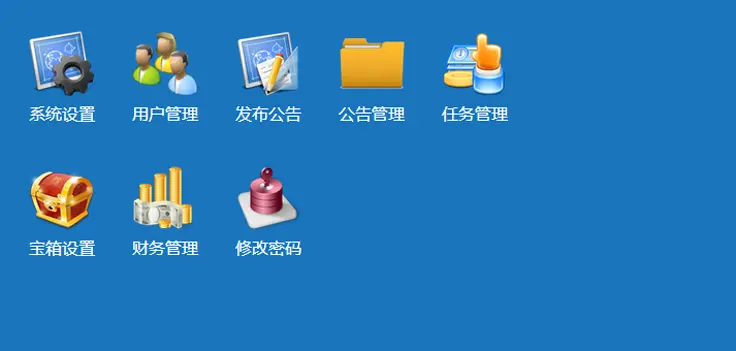 盾灵多任务推广系统 v3.0【PHP+Mysql】