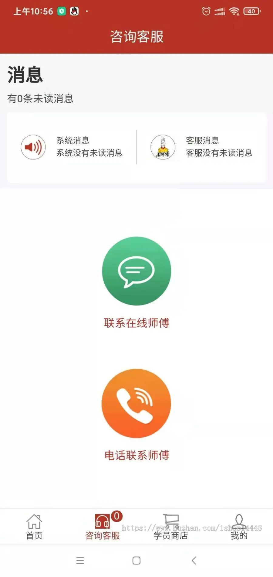 厨艺学习app开发源码 小吃技术培训教程app小程序设计制作开发源码出售