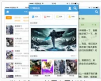 原创杰奇WAP小说模板,百度MIP引入!送关关10.5高级无限制/伪静态!