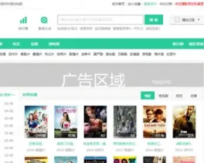 苹果cms8X电影程序网站源码带下载模板绿色