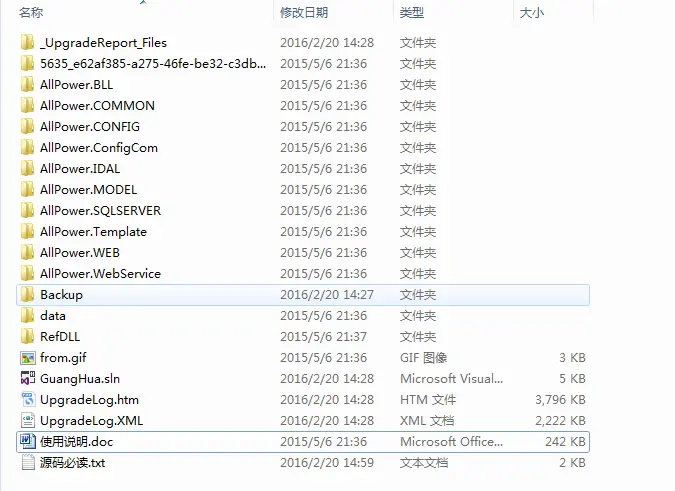 ASP.NET C#源码 OA+CRM+ERP 办公系统 开发建站通用后台管理框架 