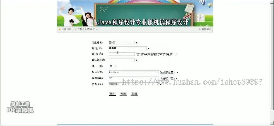 【毕设】jsp1314在线考试系统mysql毕业设计