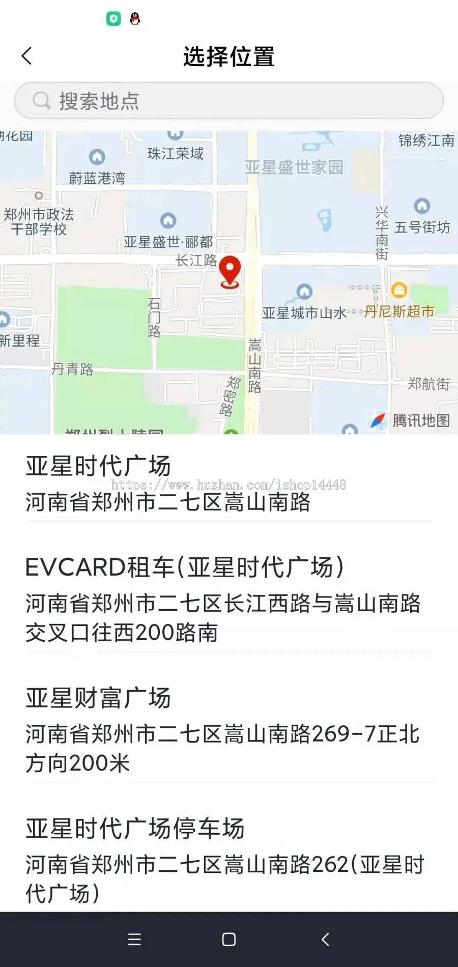 上门洗车app开发源码预约洗车小哥上门洗车app小程序设计制作开发源码出售