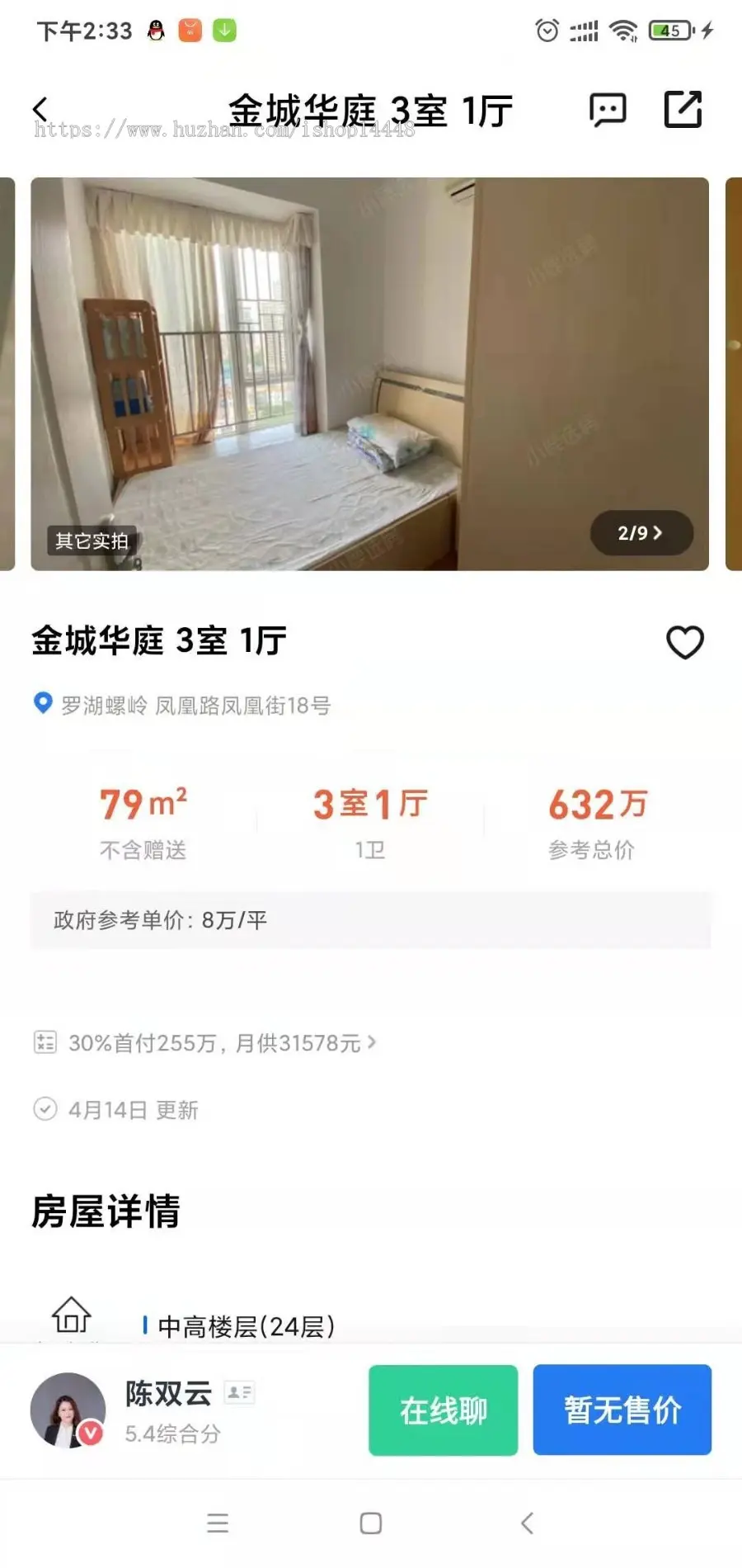 选房app开发源码 租房查询app小程序设计制作开发 房源查询app开发源码出售