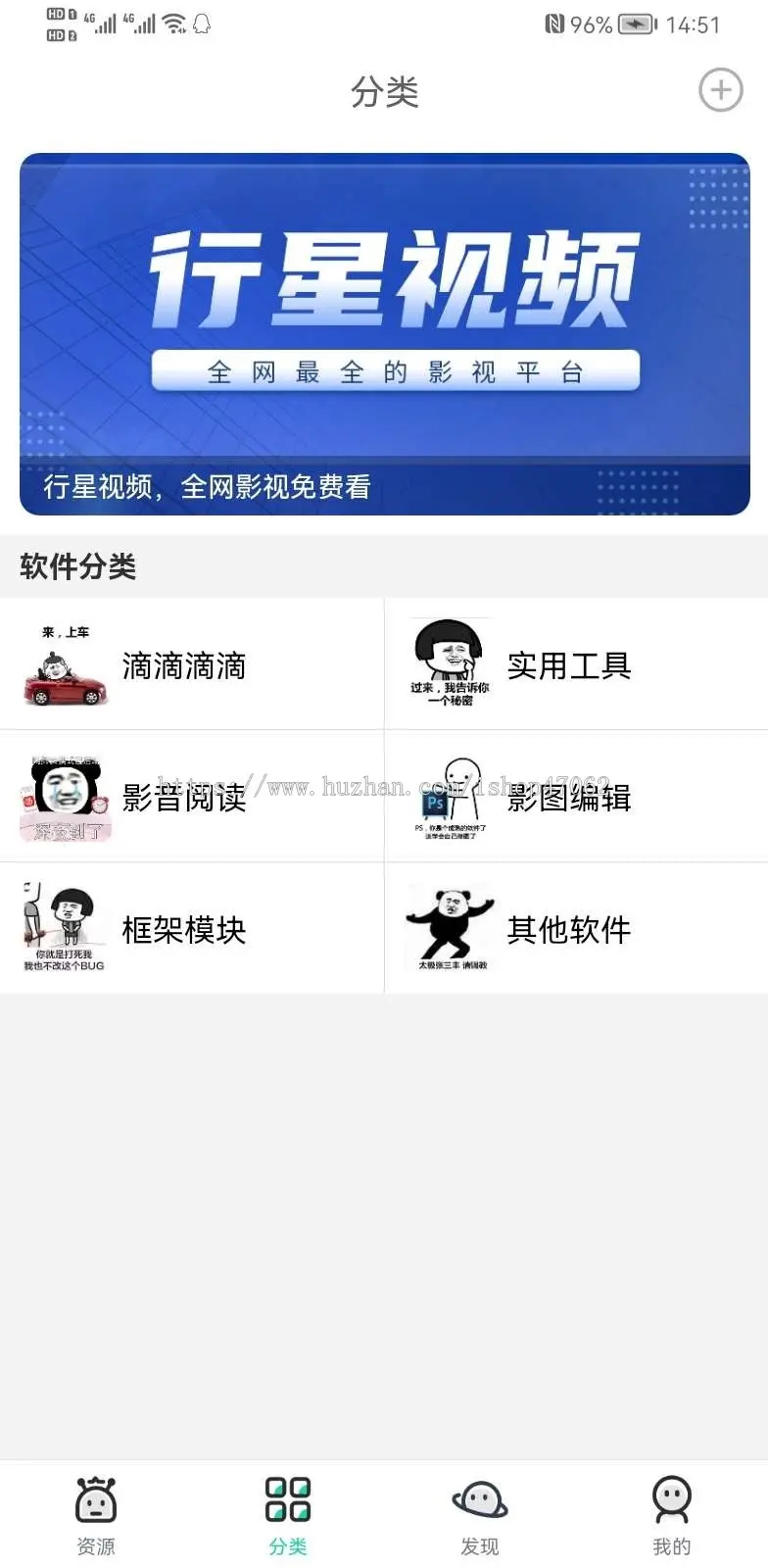 AppDown基于Typecho和易如意结合开发软件库源码+详细教程和注释