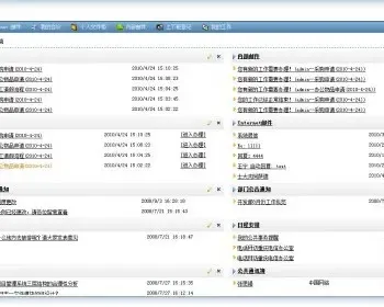 C#大型OA办公系统源码带数据库字符串生成器