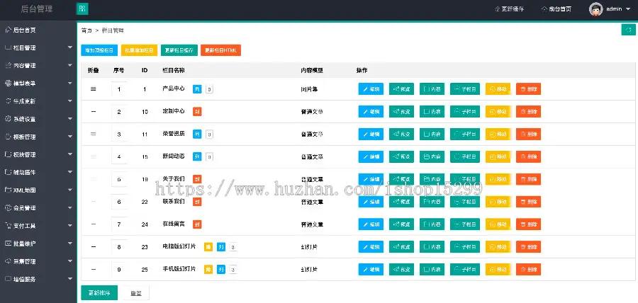 （带手机版数据同步）营销型不锈钢卫浴地漏类网站织梦模板 防水地漏设备网站模板