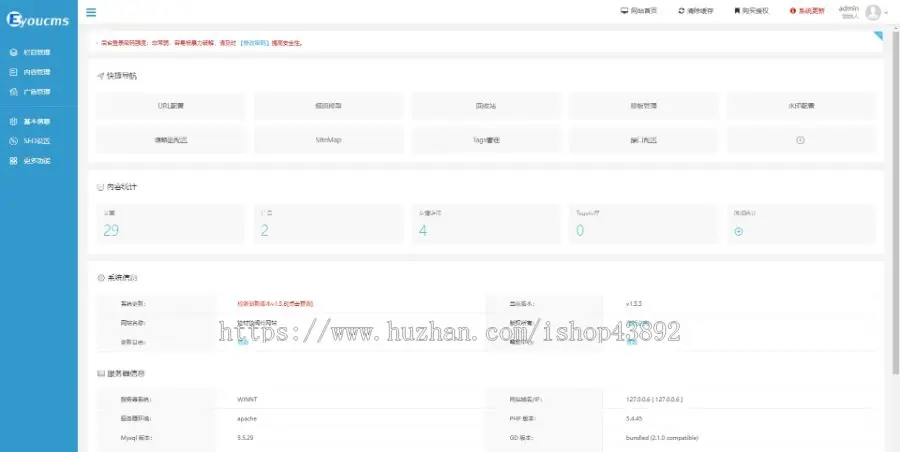 【A00096】【PHP--易优cms--E000612管材管阀件网站模板（v1.5.5）--灰蓝风格--大气宽