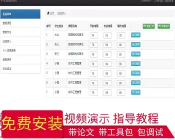 【毕设】jsp1813学生选课系统mysql毕业设计