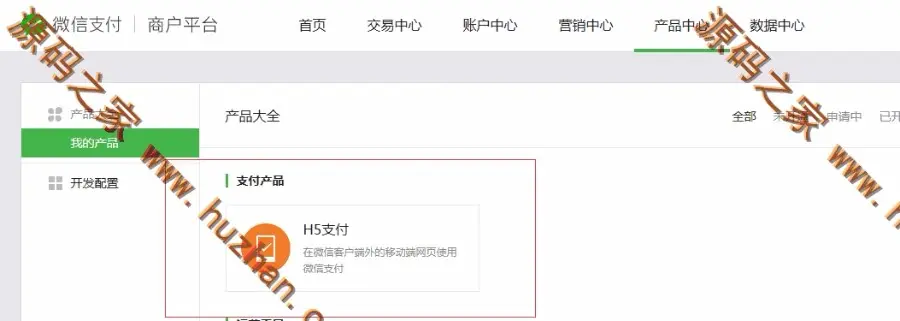 html5手机浏览器启动微信客户端微信支付h5外部浏览器H5支付技术在微信客户端外的移动