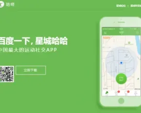 app自适应引导下载页响应式多APP下载页软件下载页自适应html5单页面模板源码