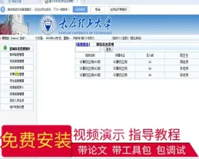 【毕设】jsp2100学生档案管理系统sqlserver毕业设计