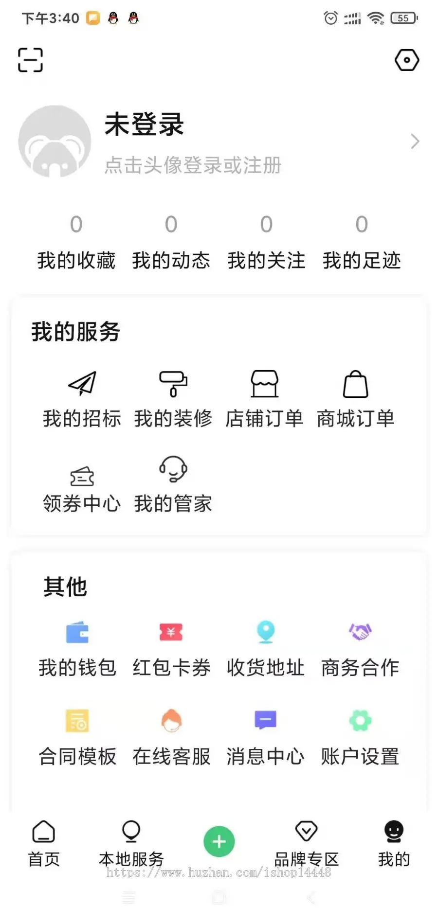 房屋装修app开发源码 家庭阁楼各类风格装修工装app小程序设计制作开发源码出售