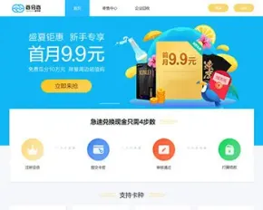 ThinkPHP内核电商礼品卡转让服务在线交易平台源码 虚拟礼品卡回收交易平台源码