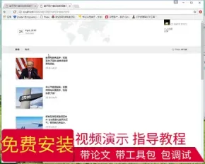 【毕设】jsp1970基于用户偏好的新闻推荐系统springmvc毕业设计