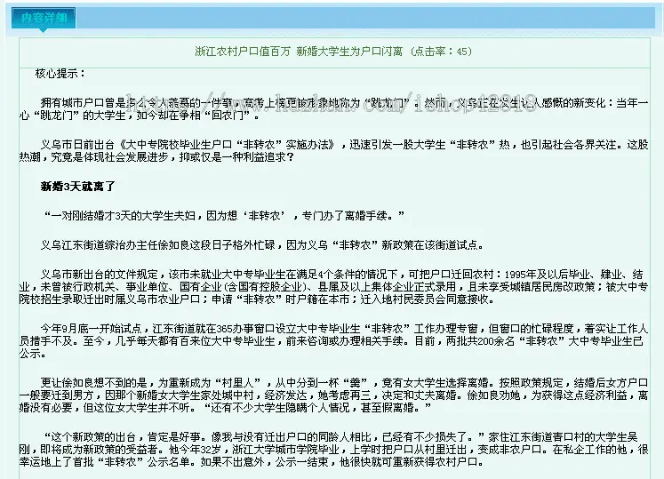 ASP.NET《计算机网络》教学平台